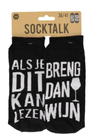 Als je dit kan lezen - Wijn